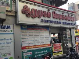 Arumugam Medicals