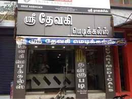 Devaki Medical