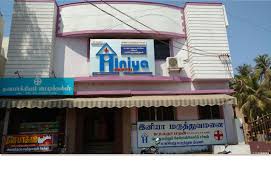 Iniya Multispeciality Hospital