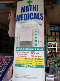 Mathi Medicals