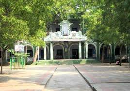 St. Mary's Higher Secondary School