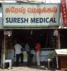 Suresh Medical