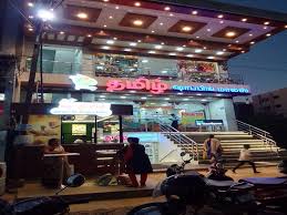 Tamil shopping malls