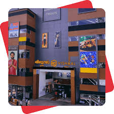 Vishaal Mall